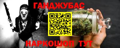 кокаин перу Новозыбков