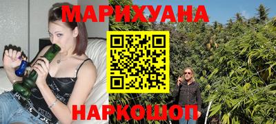 кокаин перу Новозыбков
