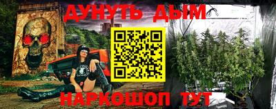 мефедрон VHQ Новодвинск