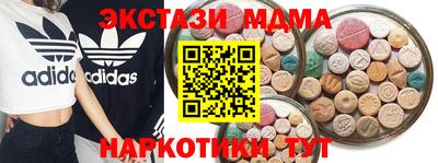 мефедрон VHQ Новодвинск