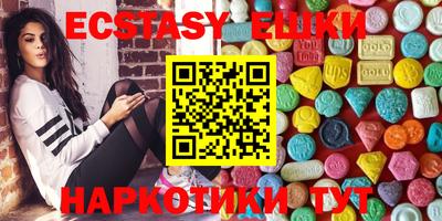 стафф Новокубанск