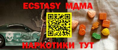 мефедрон VHQ Новодвинск