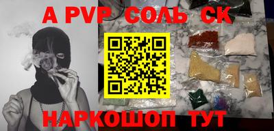 стафф Новокубанск