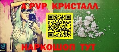 мефедрон VHQ Новодвинск