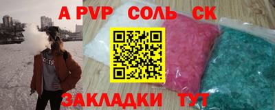 мефедрон VHQ Новодвинск