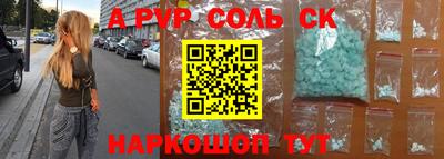 кокаин перу Новозыбков