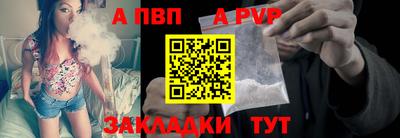 стафф Новокубанск