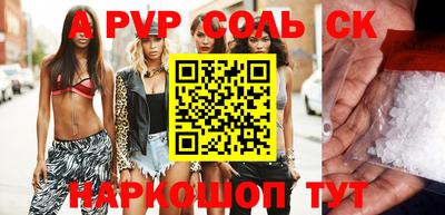 кокаин перу Новозыбков