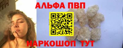 кокаин перу Новозыбков
