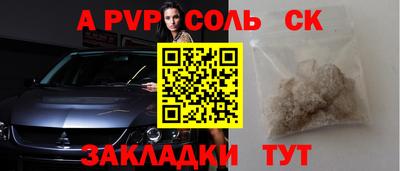 стафф Новокубанск