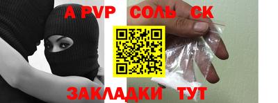 мефедрон VHQ Новодвинск