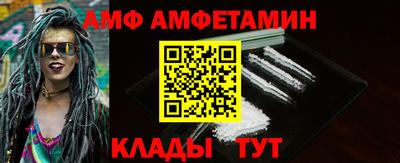 мефедрон VHQ Новодвинск