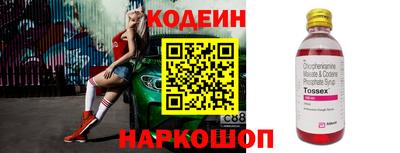 мефедрон VHQ Новодвинск