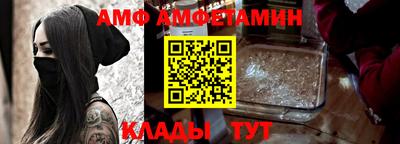 кокаин перу Новозыбков