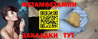 мефедрон VHQ Новодвинск
