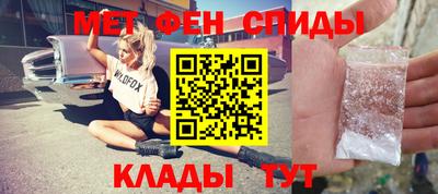 стафф Новокубанск