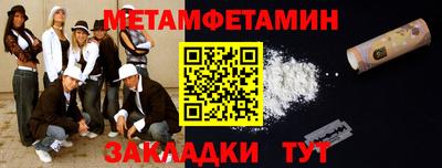 стафф Новокубанск