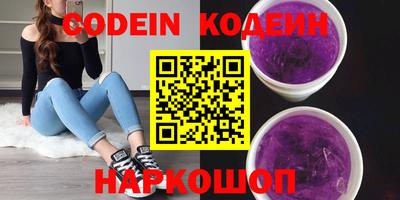 стафф Новокубанск