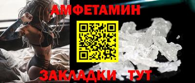кокаин перу Новозыбков