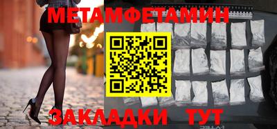 кокаин перу Новозыбков