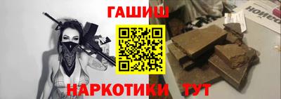 кокаин перу Новозыбков