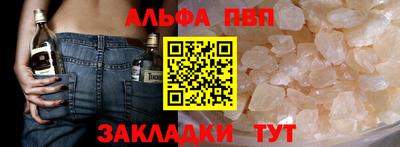 стафф Новокубанск