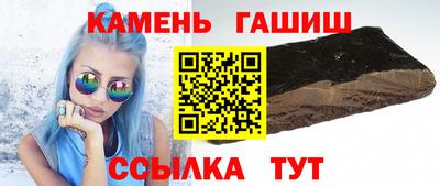 стафф Новокубанск