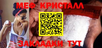 стафф Новокубанск