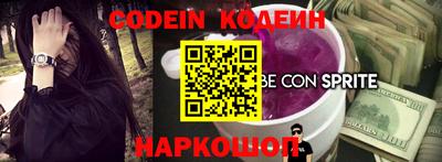 мефедрон VHQ Новодвинск