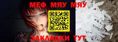 стафф Новокубанск