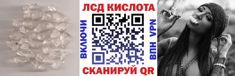 купить закладку  Тольятти  ЛСД экстази кислота 
