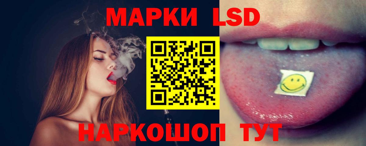 Лсд 25 экстази ecstasy Тольятти