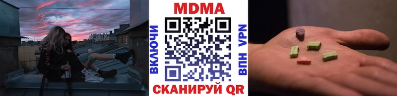 MDMA молли  Тольятти 
