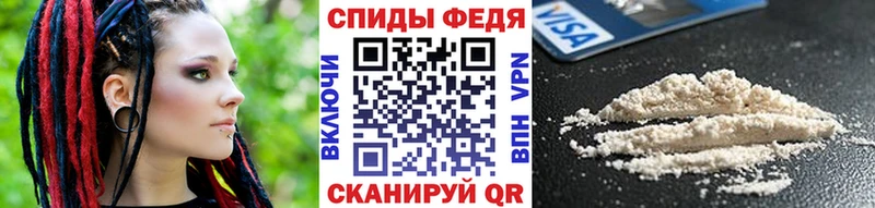 Первитин пудра MEGA tor Тольятти
