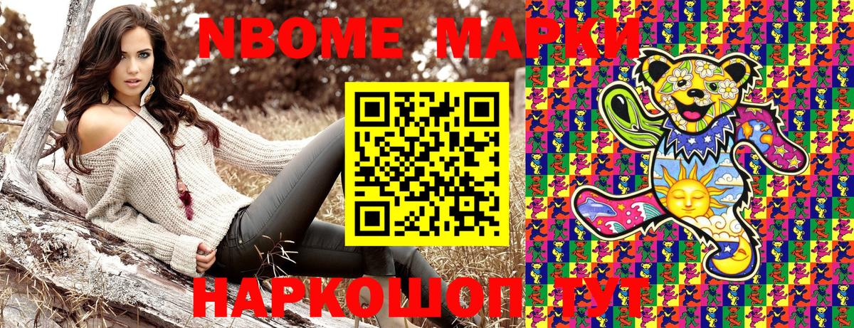 ГАШ  Тольятти  Каннабис  NBOMe  МЕФ   Вход с VPN 
