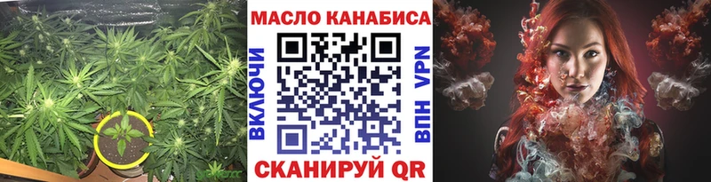 кракен зеркало Тольятти Дистиллят ТГК концентрат