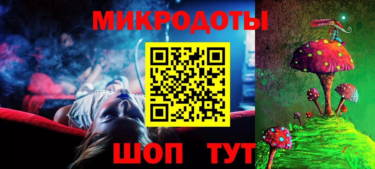 Галлюциногенные грибы мухоморы Тольятти